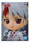 Qposket Mini Princess Half Demon Towa Higurashi Banpresto Cd
