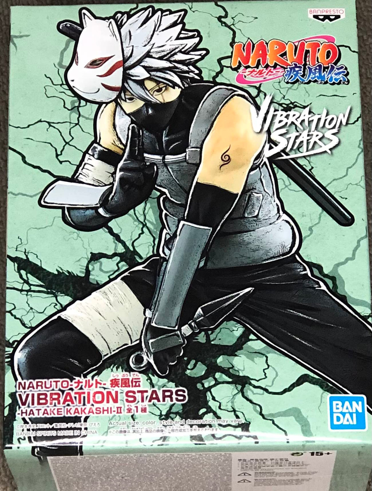 Banpresto - Naruto Shippuden - Vibration Stars - Hatake Kakashi-II Statue