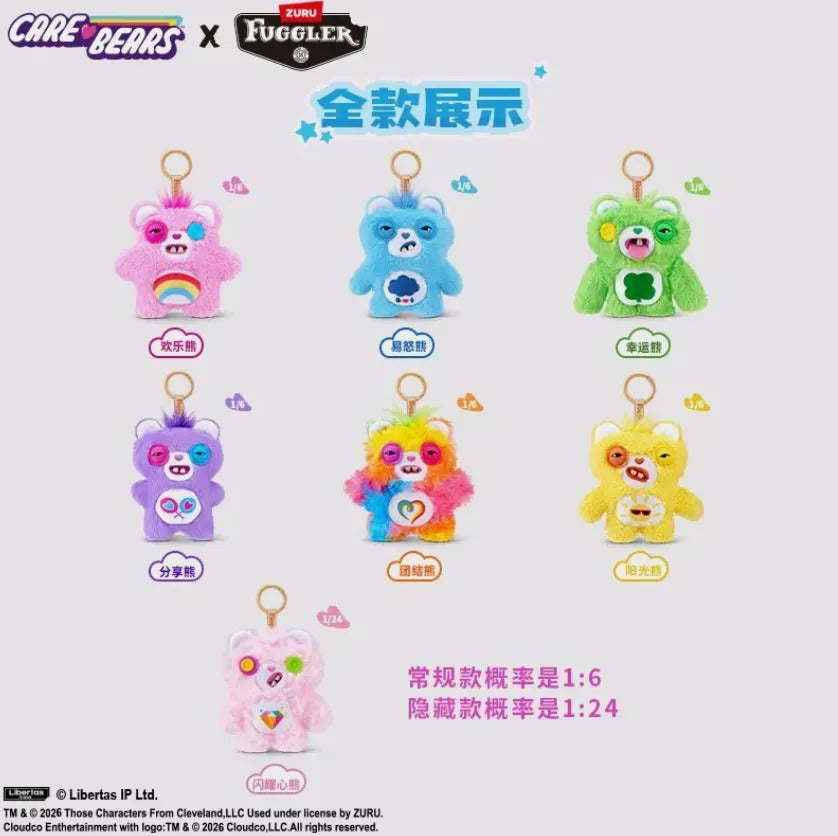 Llavero Zuru Fugglers Llavero Care Bears
