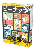 Rompecabezas Peanuts Snoopy Aterciopelado 500 Piezas
