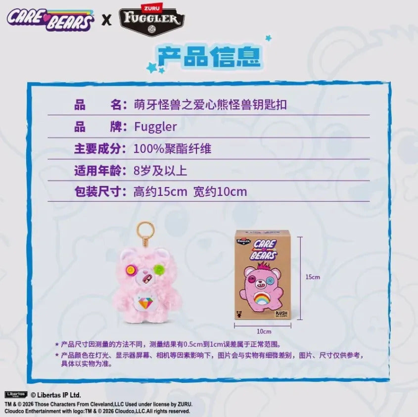 Llavero Zuru Fugglers Llavero Care Bears