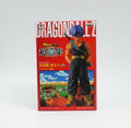Banpresto Dragon Ball Z 5.9″ Trunks Figure