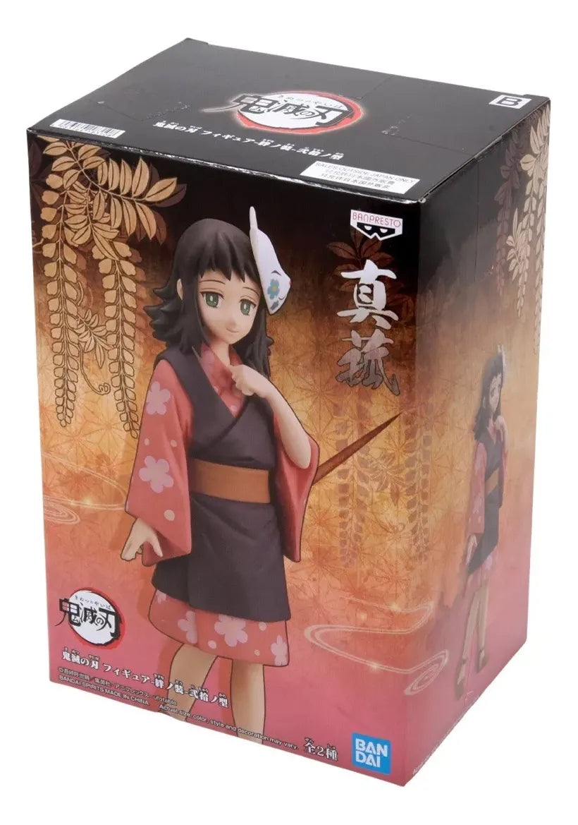 Banpresto - Demon Slayer Vol.20 Makomo Statue Serie B